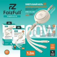 Кабель-usb 3в1, Type-c+Lightning+Micro, FaizFull FR190 100W 120cm, рулетка Кабель-usb 3в1, Type-c+Lightning+Micro, FaizFull FR190 100W 120cm, рулетка