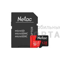Карта памяти 128 Гб MicroSD Netac  P500  Extreme Pro Class 10 UHS-I A1 V30 (100 Mb/s) + SD адаптер