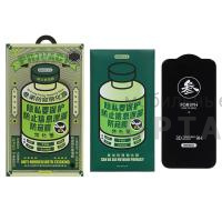 Стекло защитное, Антишпион Remax GL-27 Privacy, для iPhone 16 Pro