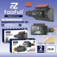 Видеорегистратор автомобильный FaizFull DVR-A68 2камеры, 1080P