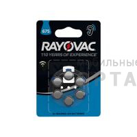 Элемент питания RAYOVAC EXTRA 675  (6/60/600)