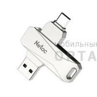 USB 3.0  256GB  Netac  U782C Dual  серебро  (USB 3.0/3.1 + Type C)